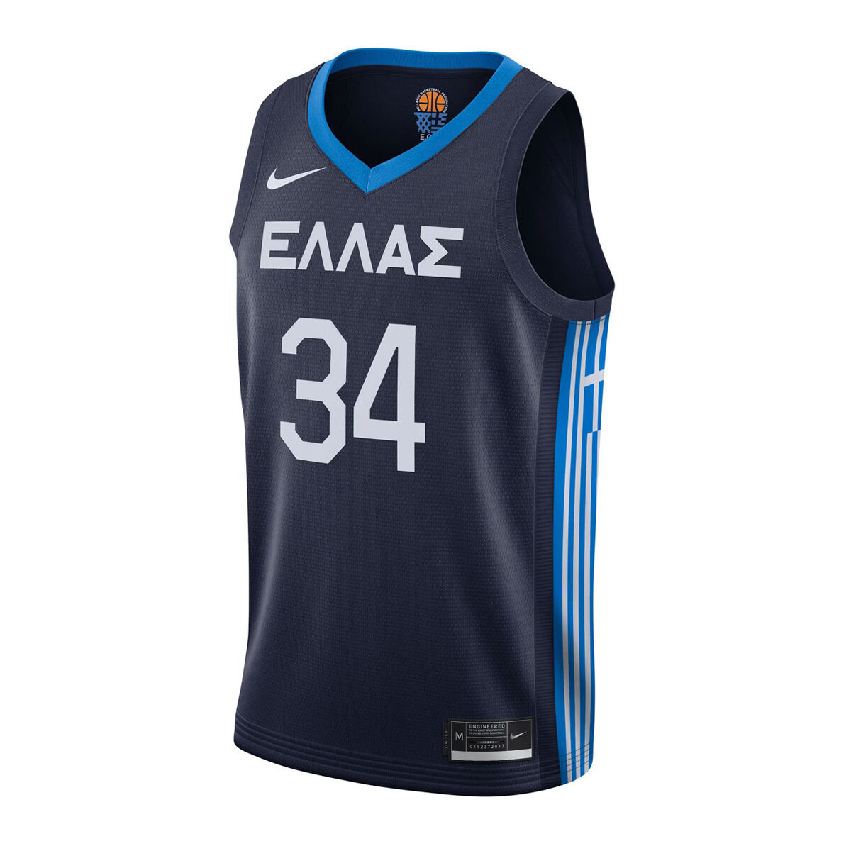 Hellas cheap antetokounmpo jersey